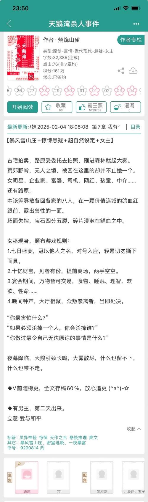 梦见牺牲品解析高效解决方案揭示心理奥秘 梦见牺牲品解析高效解决方案揭示心理奥秘