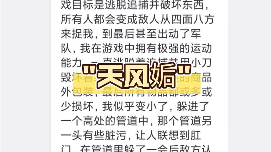 梦见某人戴风帽的深度解析揭示心理暗示与高效解决方案