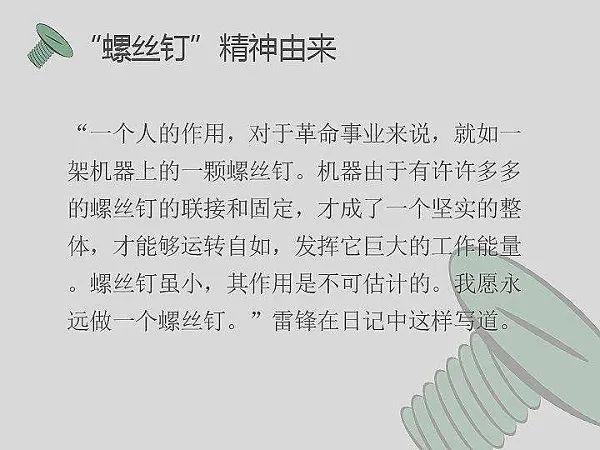 梦见螺丝刀解析3个不可忽视的心理暗示与象征意义 梦见螺丝刀解析3个不可忽视的心理暗示与象征意义