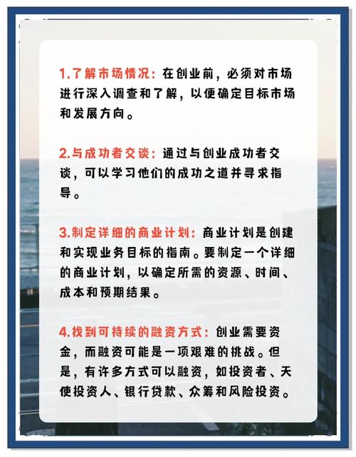 梦见办工厂的象征意义与创业成功秘诀对比解析 梦见办工厂的象征意义与创业成功秘诀对比解析