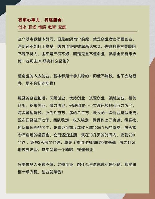 梦见办工厂的象征意义与创业成功秘诀对比解析 梦见办工厂的象征意义与创业成功秘诀对比解析