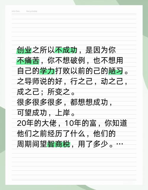 梦见办工厂的象征意义与创业成功秘诀对比解析 梦见办工厂的象征意义与创业成功秘诀对比解析