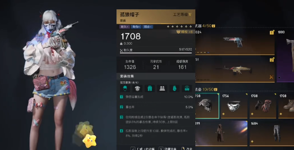 七日世界不稳定爆弹最佳搭配攻略：高效解决方案解析