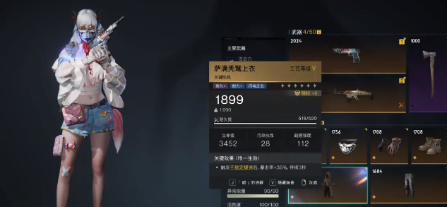 七日世界不稳定爆弹最佳搭配攻略：高效解决方案解析