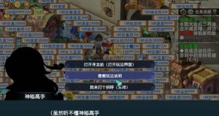 如何高效完成梦幻西游手游联动驯龙高手拍照任务?详解每步流程 如何高效完成梦幻西游手游联动驯龙高手拍照任务?详解每步流程