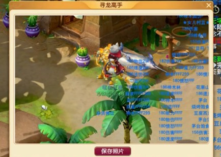 如何高效完成梦幻西游手游联动驯龙高手拍照任务?详解每步流程 如何高效完成梦幻西游手游联动驯龙高手拍照任务?详解每步流程