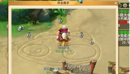 如何高效完成梦幻西游手游联动驯龙高手拍照任务?详解每步流程 如何高效完成梦幻西游手游联动驯龙高手拍照任务?详解每步流程