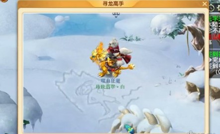 如何高效完成梦幻西游手游联动驯龙高手拍照任务?详解每步流程 如何高效完成梦幻西游手游联动驯龙高手拍照任务?详解每步流程