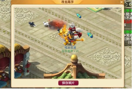 如何高效完成梦幻西游手游联动驯龙高手拍照任务?详解每步流程 如何高效完成梦幻西游手游联动驯龙高手拍照任务?详解每步流程