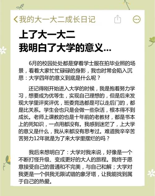 梦见考大学的深刻意义，解析潜藏动力与个人成长路径