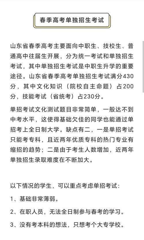 梦见考大学的深刻意义，解析潜藏动力与个人成长路径