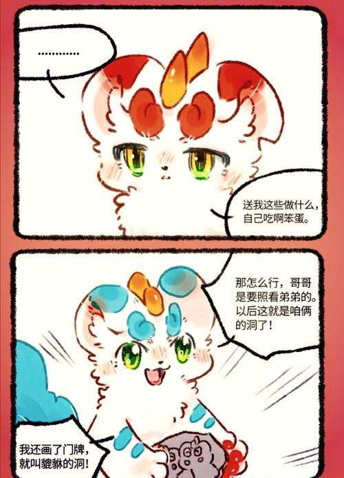 梦见兽皮解析解读3个潜在象征及心理影响