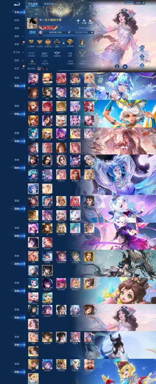 貂蝉馥梦繁花皮肤价格揭秘 | 王者荣耀内购策略指南