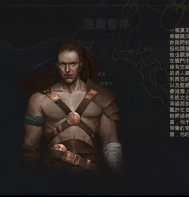 深度解析重铸纪元：自由地特奥杜格队友特点，助你轻松制霸游戏！