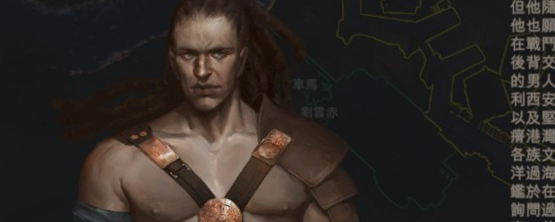 深度解析重铸纪元：自由地特奥杜格队友特点，助你轻松制霸游戏！