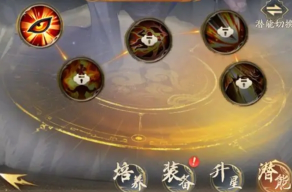 不良人：破局侠客升星攻略大全：高效获取材料的方法与技巧解析