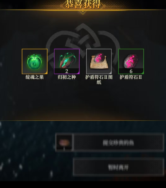 护盾图纸获取</div><div class=