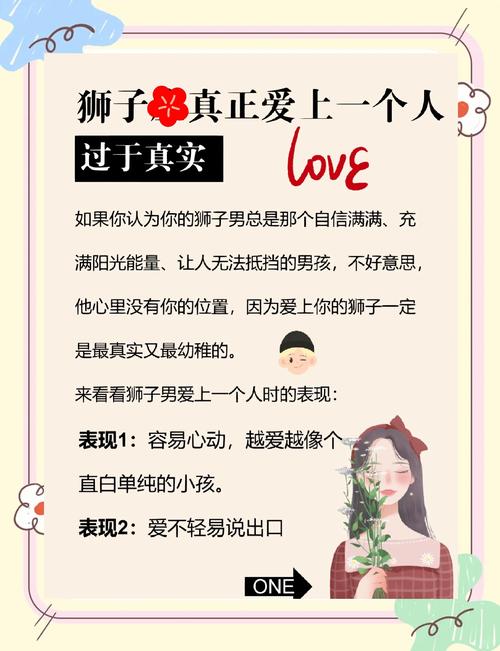 梦见爱兽解析意义与情感魅力对比，揭示潜在影响