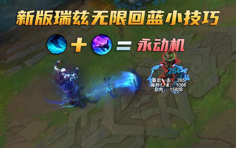 瑞兹登场！如何掌握英雄联盟手游中这位新英雄的技巧？