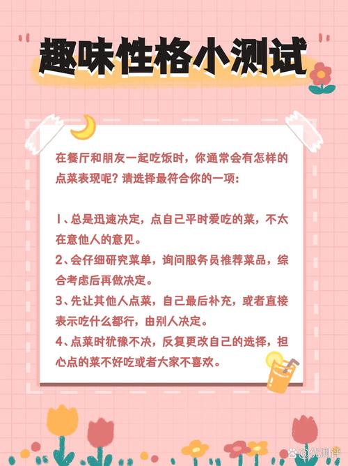 梦见美餐暗示哪些？解读潜意识中的幸福追求与心理暗示