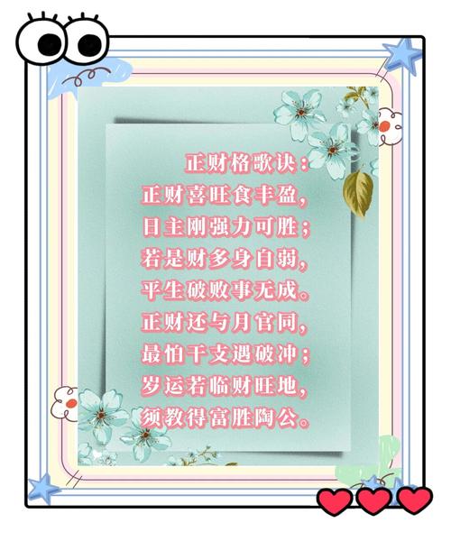 梦见当铺暗示财富玄机？解读背后的心理秘密