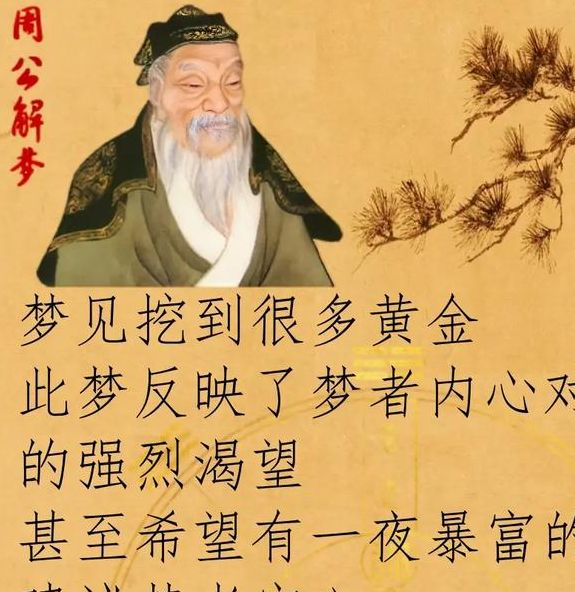 梦见赎金的5个心理解读揭秘潜意识中的隐藏讯息