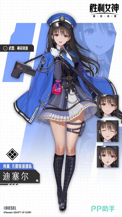 胜利女神：新的希望迪塞尔技能详解 | 提升游戏胜率的秘诀！