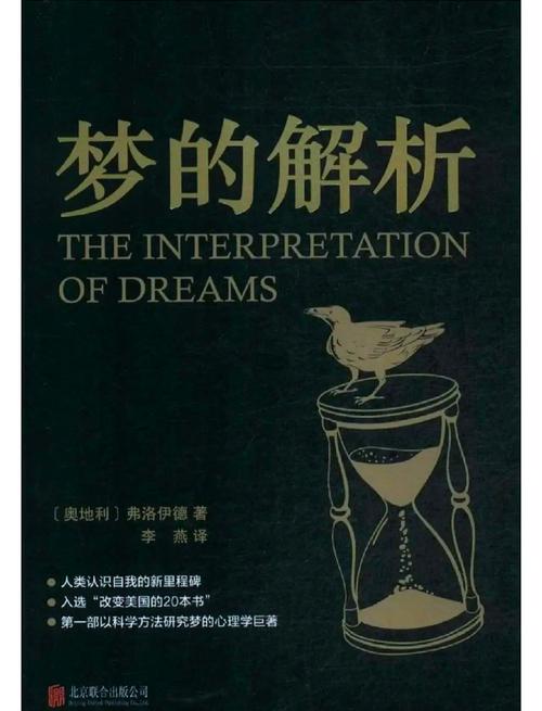 揭秘梦见零件的5种意象及其潜在意义解析