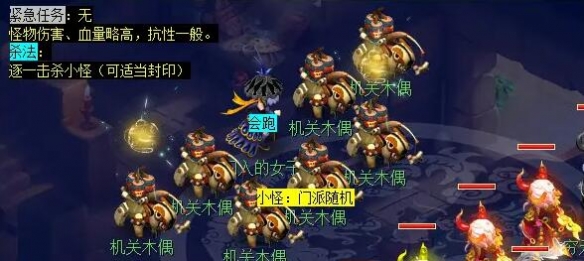 手游秘技揭秘：梦幻西游义绝墨魂笔任务全攻略 - 探索玩家为何钟情于此！