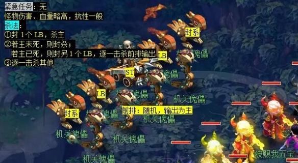 手游秘技揭秘：梦幻西游义绝墨魂笔任务全攻略 - 探索玩家为何钟情于此！