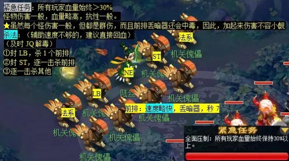 手游秘技揭秘：梦幻西游义绝墨魂笔任务全攻略 - 探索玩家为何钟情于此！