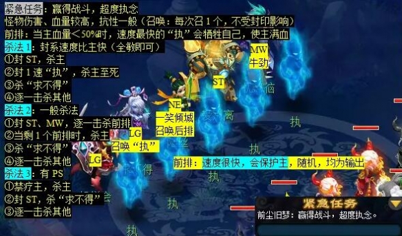 手游秘技揭秘：梦幻西游义绝墨魂笔任务全攻略 - 探索玩家为何钟情于此！