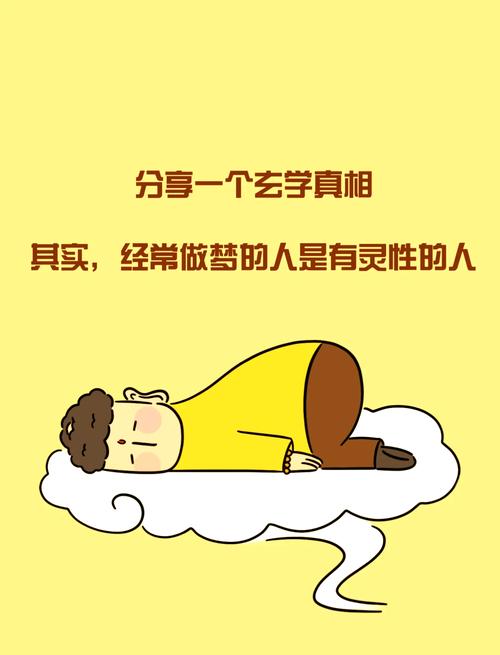 梦见肖像预示着哪些？解析背后隐藏的心理暗示与意义