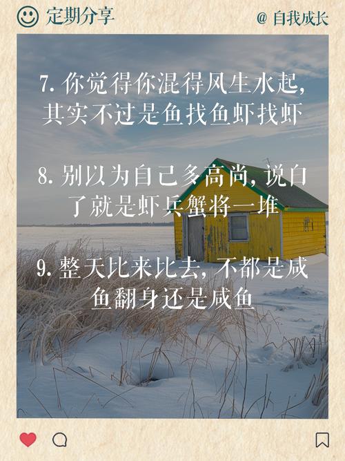 深度解析梦见鱼虾的意义揭示心理暗示与生活启示