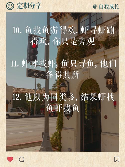 深度解析梦见鱼虾的意义揭示心理暗示与生活启示