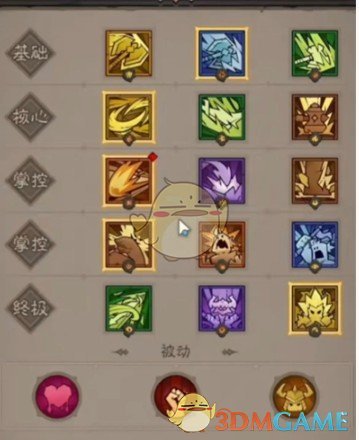 优化建议：如何通过火旋风技能装备组合在英雄没有闪中称霸？实用攻略大揭秘！