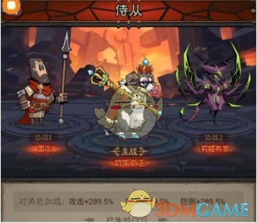 优化建议：如何通过火旋风技能装备组合在英雄没有闪中称霸？实用攻略大揭秘！