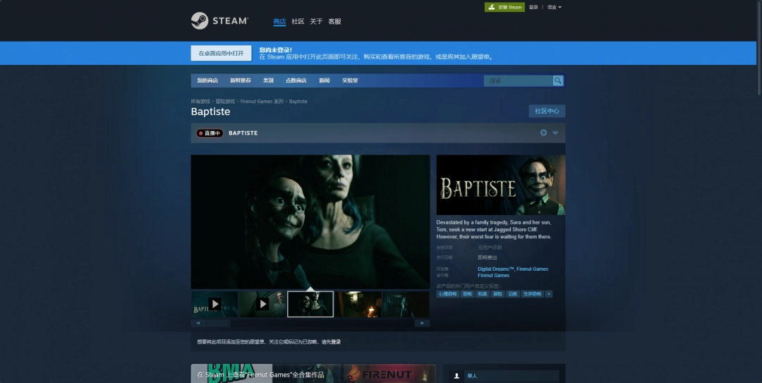 揭开Baptiste游戏下载背后的秘密：最佳网址分享！