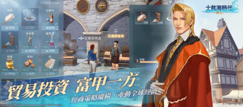 大航海时代：传说黄金航线揭秘：如何选择最佳航线？