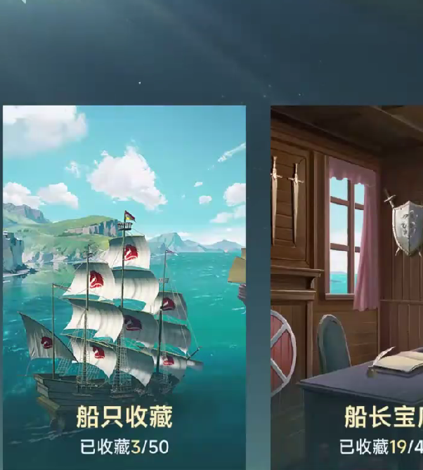 大航海时代：传说黄金航线揭秘：如何选择最佳航线？