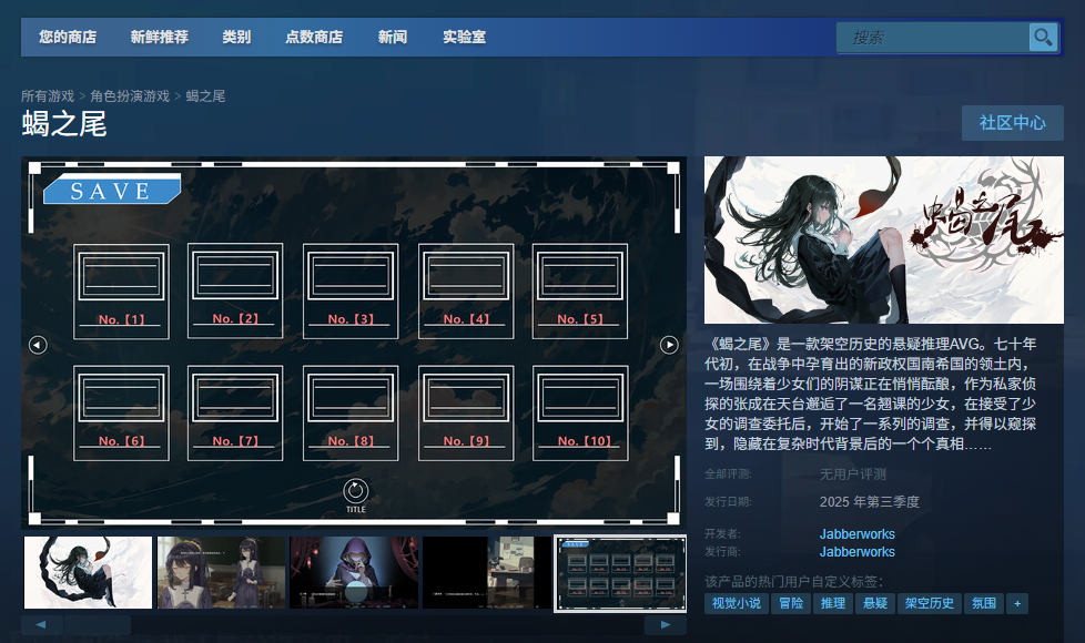 提升你的蝎之尾游戏体验：完整攻略与官网地址指南