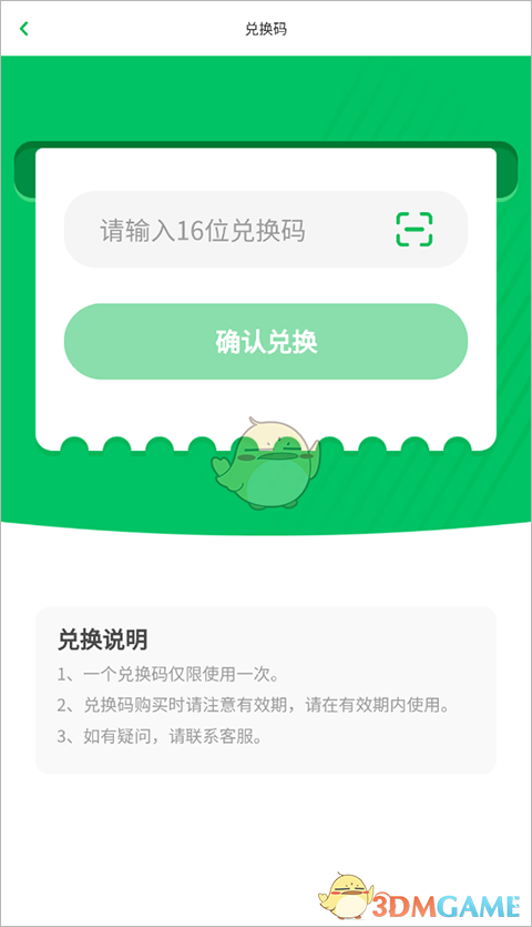 你知道如何兑换凯叔讲故事会员吗？详细攻略在这里！