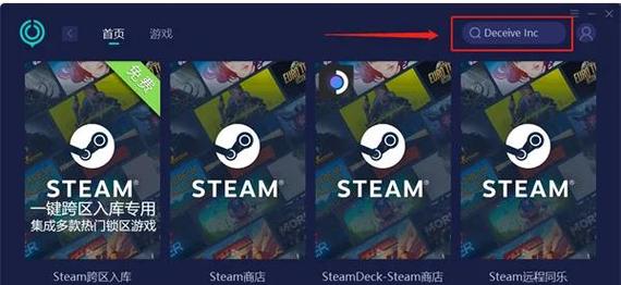 Delivery INC游戏攻略：发现隐藏技巧的下载秘诀！