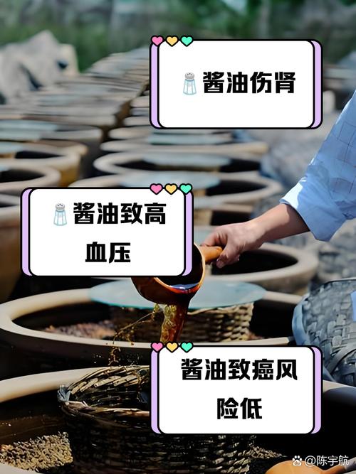 梦见酱油暗示哪些？揭示酱油梦境背后的心理寓意！