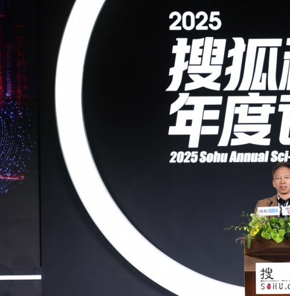 科学资讯 | 搜狐创始人张朝阳:AI时代的机遇与挑战 科学资讯 | 搜狐创始人张朝阳:AI时代的机遇与挑战