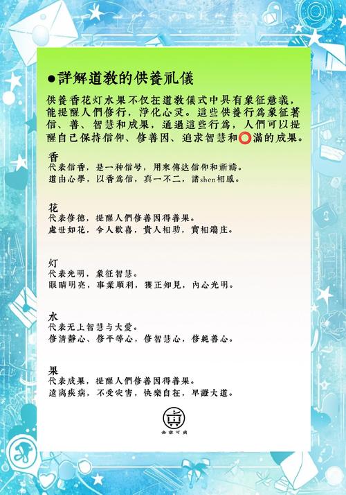 梦见献供品解析其背后意义与5个实用建议