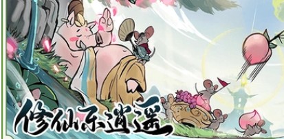 手游攻略：揭秘寻道大千后期资源分配与阵容搭配，助力轻松通关