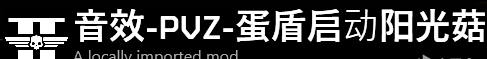 揭秘绝地潜兵2顶级音效MOD：提升游戏体验的秘密武器？