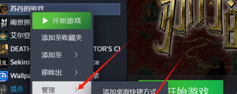 你是否想快速提升苏丹的游戏技能？试试这些自动整理方法！