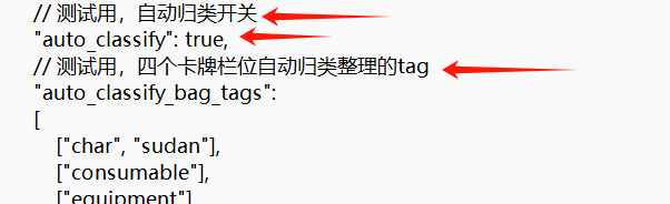 你是否想快速提升苏丹的游戏技能？试试这些自动整理方法！